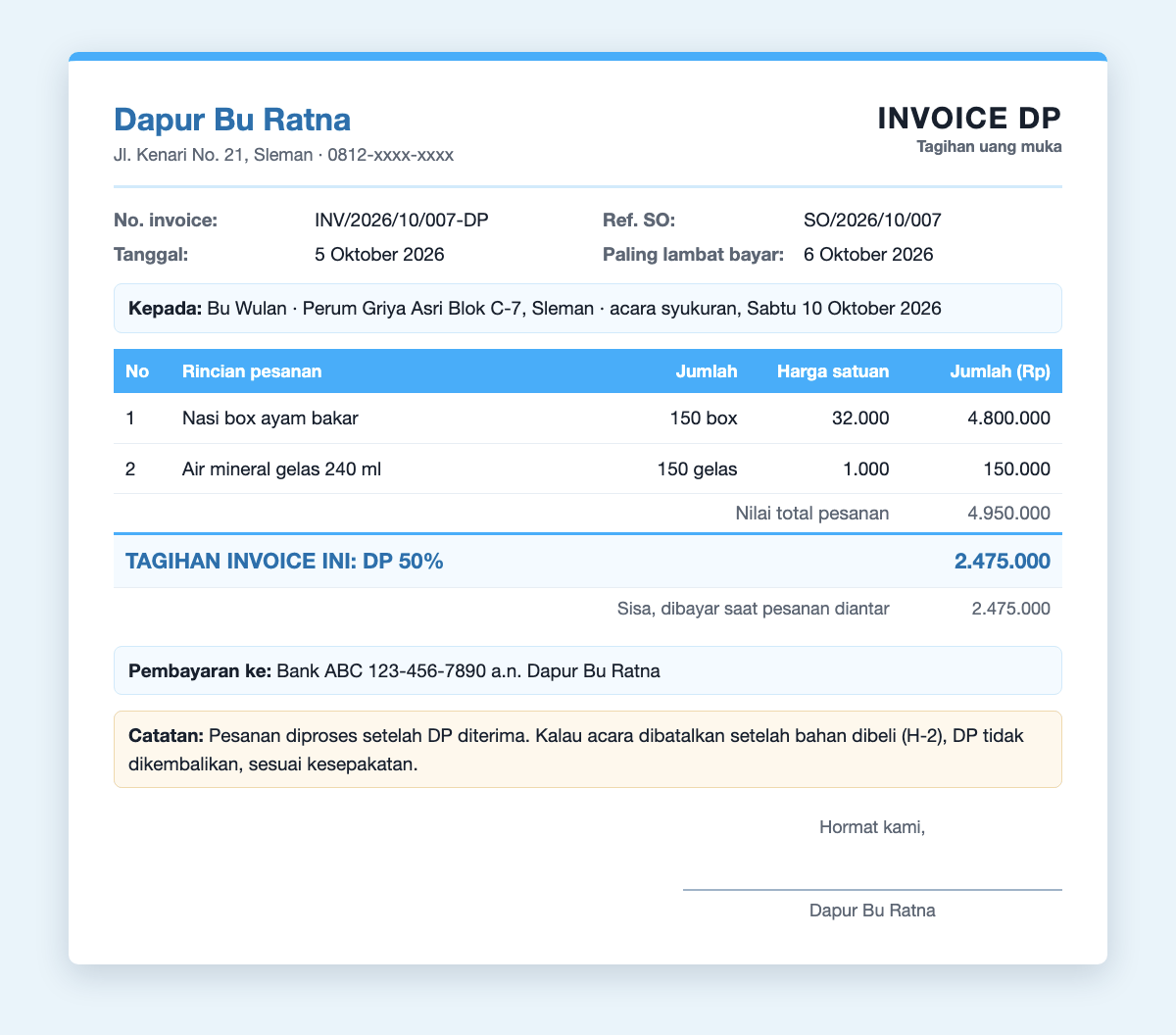 Contoh invoice DP 50 persen catering: Dapur Bu Ratna ke Bu Wulan, INV/2026/10/007-DP, total pesanan 4.950.000, tagihan DP 2.475.000, sisa 2.475.000 dibayar saat pesanan diantar